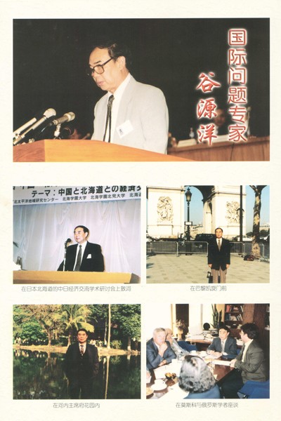 中国学者谈胡志明主席的人格魅力和思想 - ảnh 2